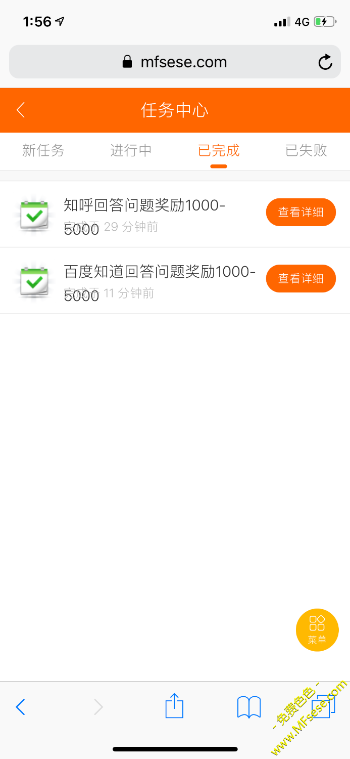 BBA71A7E-A7E6-4277-B5FD-8144E8146F2B.png